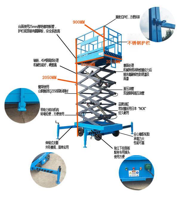 濟南盛榮升降機械有限公司